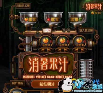 dnf719ոݻ dnf719ոʲô