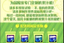 dnf�����֭���ô�� dnf�����֭��淨����һ��