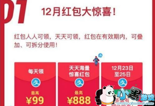 2019֧���������Ѻ����ô�� �������ȡʹ�÷���