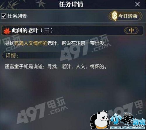 黳ҶȫͼĹ ˮ黳Ҷλ