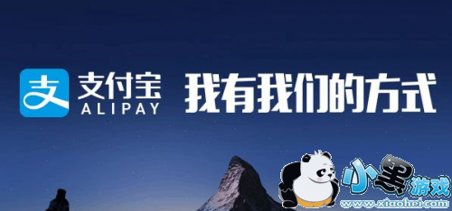 新姿势 周末支付宝红包翻倍 必中支付宝红包大额余额宝秘籍 新姿势 周末支付宝红包翻倍 必中支付宝红包大额余额宝秘籍