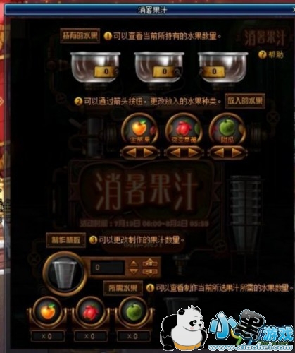 dnf֭ô dnf֭淨һ