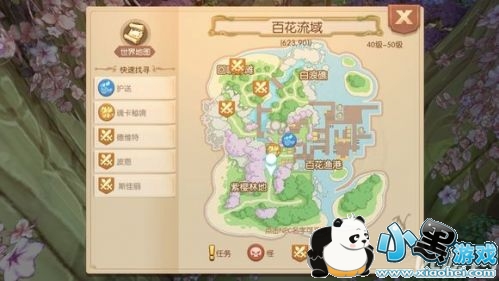 风之大陆巨大的体力果实怎么获得 风之大陆巨大的体力果实获得方法及坐标 风之大陆巨大的体力果实怎么获得 风之大陆巨大的体力果实获得方法及坐标