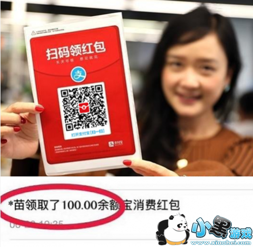 新姿势 周末支付宝红包翻倍 必中支付宝红包大额余额宝秘籍 新姿势 周末支付宝红包翻倍 必中支付宝红包大额余额宝秘籍