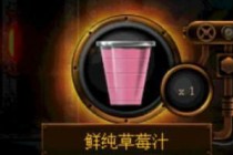 2019dnf�����֭�ϳɱ� dnf�����֭���Ϻϳɱ�һ��
