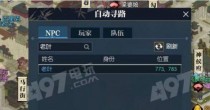 ���������黳����Ҷ����ȫͼ�Ĺ��� ��ˮ�����������黳����Ҷλ������