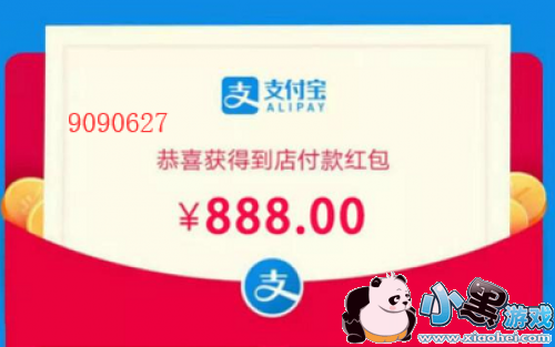 【神器】2019支付宝红包领取地址入口 大额余额宝红包抢先 【神器】2019支付宝红包领取地址入口 大额余额宝红包抢先