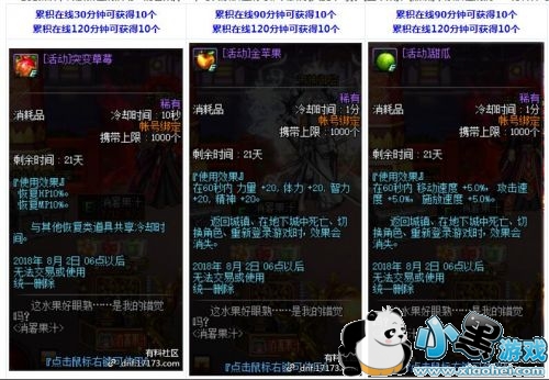 dnf�����֭ȫ��֭�䷽���ϳɹ�ʽ dnf�����֭�ϳɱ���ȫ