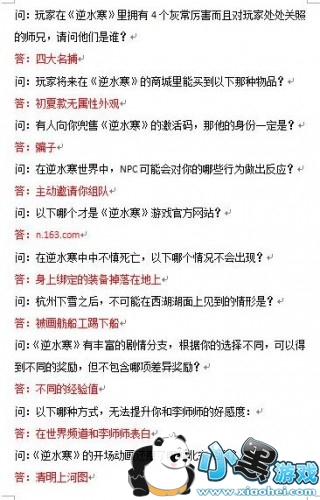 2019ˮĿ𰸻 ˮȫĿ𰸴ȫ