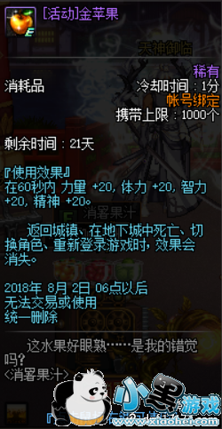 dnf֭ȫ֭䷽ dnf10ֹ֭䷽/ϳɹʽ