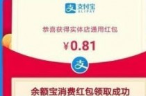 ���2019֧�������������������Ѻ����ȡ�ؼ�