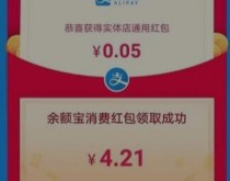 2019֧�����������ôʹ�õ�/��������� �����Ѻ��ʹ�ò������̲���