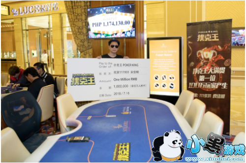 玩家参加扑克王大满贯活动中100万激动表示要买房 玩家参加扑克王大满贯活动中100万激动表示要买房