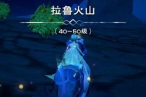 ħ³ɽԴ ħ³ɽԴֲͼ