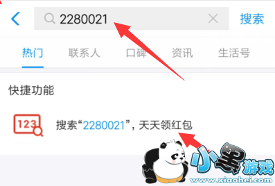 快速领支付宝红包妙招 中大额余额宝红包方法指南 快速领支付宝红包妙招 中大额余额宝红包方法指南