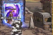 dnf95��ssʷʫ��˵װ����ô��� dnf95��ssʷʫ��˵װ����÷�������