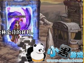 dnf95级ss史诗传说装备怎么获得 dnf95级ss史诗传说装备获得方法解析 dnf95级ss史诗传说装备怎么获得 dnf95级ss史诗传说装备获得方法解析