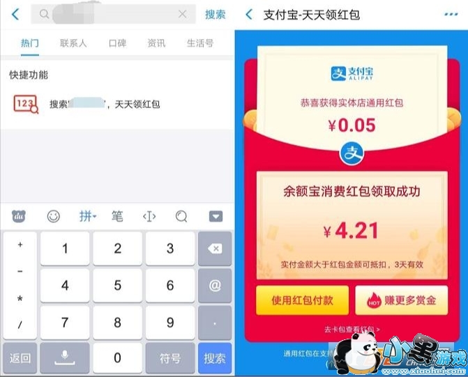 2019֧ôʹ Ѻʹ÷һ