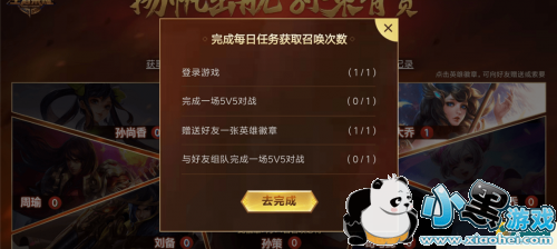 王者荣耀万能徽章在哪里兑换 王者荣耀万能徽章兑换方法 王者荣耀万能徽章在哪里兑换 王者荣耀万能徽章兑换方法