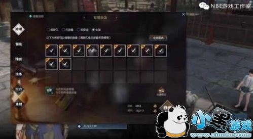 逆水寒装备复制bug是什么 逆水寒装备复制bug怎么操作 逆水寒装备复制bug是什么 逆水寒装备复制bug怎么操作