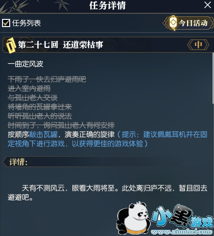 ˮһû߹˳ʲô ˮһû߹˳