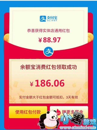快速领支付宝红包妙招 中大额余额宝红包方法指南 快速领支付宝红包妙招 中大额余额宝红包方法指南