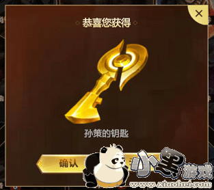 王者荣耀万能徽章在哪里兑换 王者荣耀万能徽章兑换方法 王者荣耀万能徽章在哪里兑换 王者荣耀万能徽章兑换方法