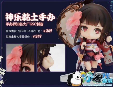 阴阳师金松札怎么得 阴阳师金松札有什么 阴阳师金松札怎么得 阴阳师金松札有什么