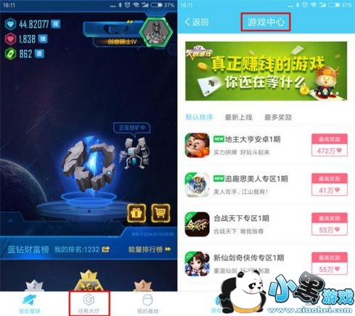 �������淨������ʯ�����°汾��ʽ���ߣ�