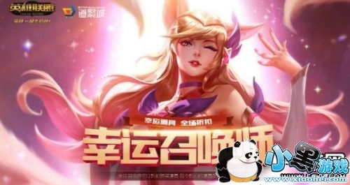 2019LOL�����ٻ�ʦ7�»��ַ һ��Ƥ����ȡ����