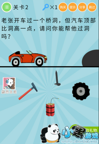 ΢�����޵����ƴ��Թ��Դ�ȫ ΢�����޵����ƴ���ȫ�ؿ���