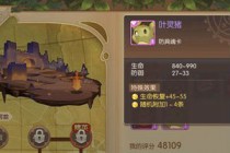 ��֮��½Ҷ������ô�� ��֮��½Ҷ�����꿨����