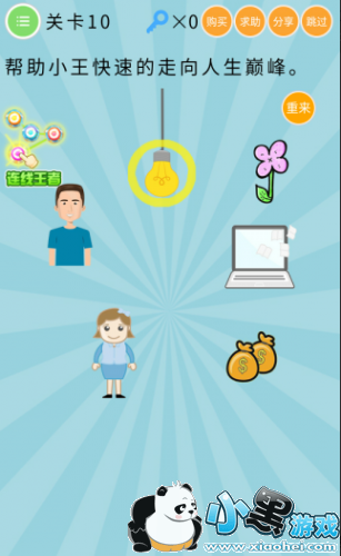 ΢�����޵����ƴ��Թ��Դ�ȫ ΢�����޵����ƴ���ȫ�ؿ���