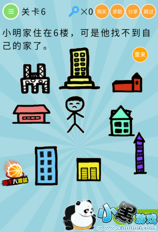 ΢�����޵����ƴ��Թ��Դ�ȫ ΢�����޵����ƴ���ȫ�ؿ���