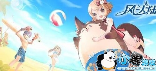 风之大陆道具作用玩法解析 风之大陆道具图鉴 风之大陆道具作用玩法解析 风之大陆道具图鉴