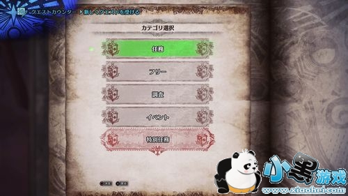 拿起手柄再学会这些术语 你就是怪物猎人世界里的老猎人了 拿起手柄再学会这些术语 你就是怪物猎人世界里的老猎人了