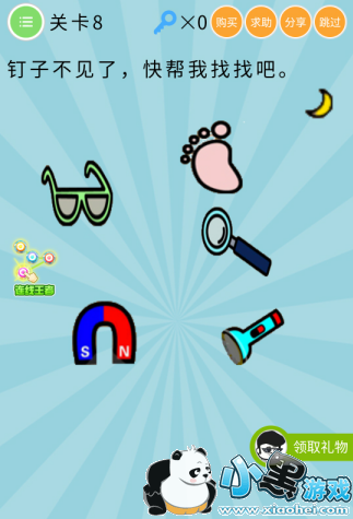 ΢�����޵����ƴ��Թ��Դ�ȫ ΢�����޵����ƴ���ȫ�ؿ���