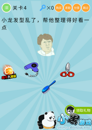 ΢�����޵����ƴ��Թ��Դ�ȫ ΢�����޵����ƴ���ȫ�ؿ���