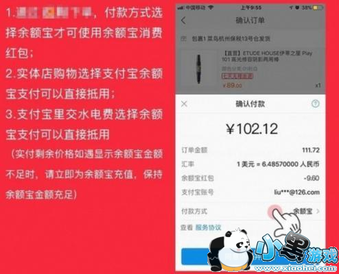 支付宝扫码领红包 支付宝红包口令 支付宝红包在哪里领取 支付宝扫码领红包 支付宝红包口令 支付宝红包在哪里领取