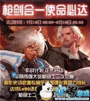 DNFعҪôӵ dnfǹʿ/عܼӵ㹥Խ 