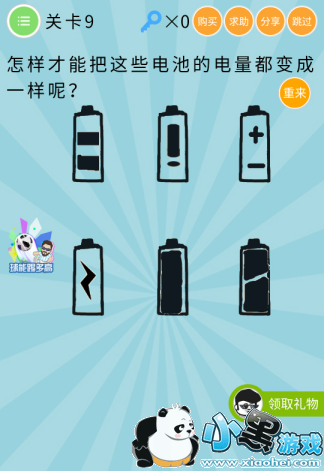 ΢�����޵����ƴ��Թ��Դ�ȫ ΢�����޵����ƴ���ȫ�ؿ���