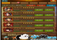 ���������¡��佫����