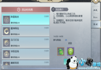 ����ң��ء���ʱ�淨