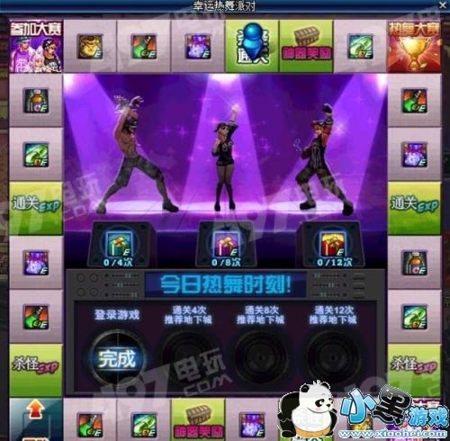 DNF719չٷݻ DNF719ոһ/ʲô