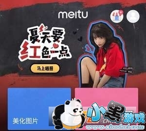 微信朋友圈爱心九宫格图片怎么发 微信朋友圈九宫格爱心图怎么弄的 微信朋友圈爱心九宫格图片怎么发 微信朋友圈九宫格爱心图怎么弄的