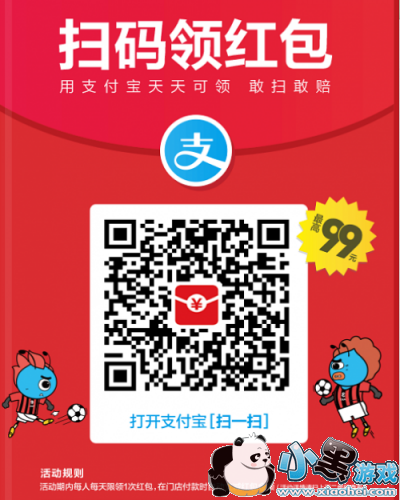 必中支付宝红包余额宝红包正确玩法揭秘 你也能领99元 必中支付宝红包余额宝红包正确玩法揭秘 你也能领99元