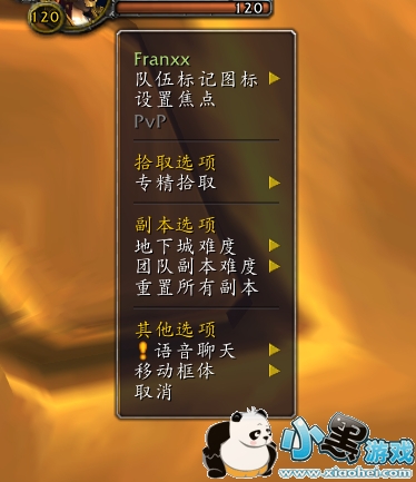 WOW8.0ƬԷǰհ 8.0ǰϦĶϷӰ 