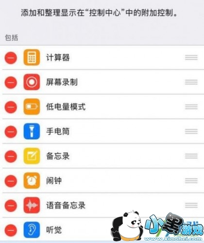 ios12beta4��ô�� ios12beta4ֵ�ø�����