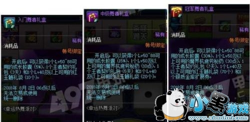 DNF719չٷݻ DNF719ոһ/ʲô