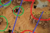 8.0WOW���԰�����˹���Է������������·�� 8.0�������·��